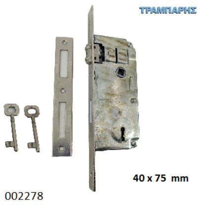 Picture of ΚΛΕΙΔΑΡΙΑ ΜΠΙΛΙΑΣ 40x75 mm ΝΙΚΕΛ