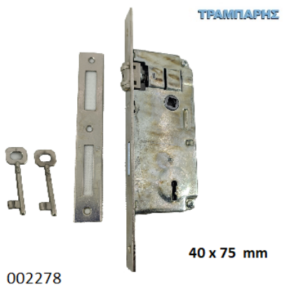 Εικόνα της ΚΛΕΙΔΑΡΙΑ ΜΠΙΛΙΑΣ 40x75 mm ΝΙΚΕΛ GEVY-0749