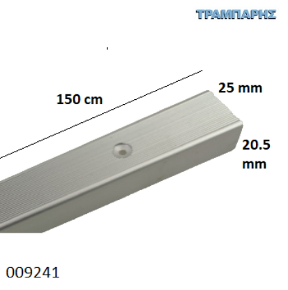 Picture of ΓΩΝΙΑ ΣΚΑΛΟΠΑΤΙΟΥ 150 cm,  Φυσικό Αλουμινίο 25x20,5 mm Βιδωτό
