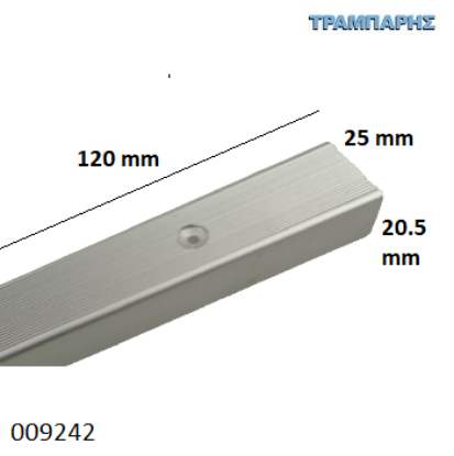Picture of ΓΩΝΙΑ ΣΚΑΛΟΠΑΤΙΟΥ 120 cm,  Φυσικό Αλουμινίο 25x20,5 mm Βιδωτό