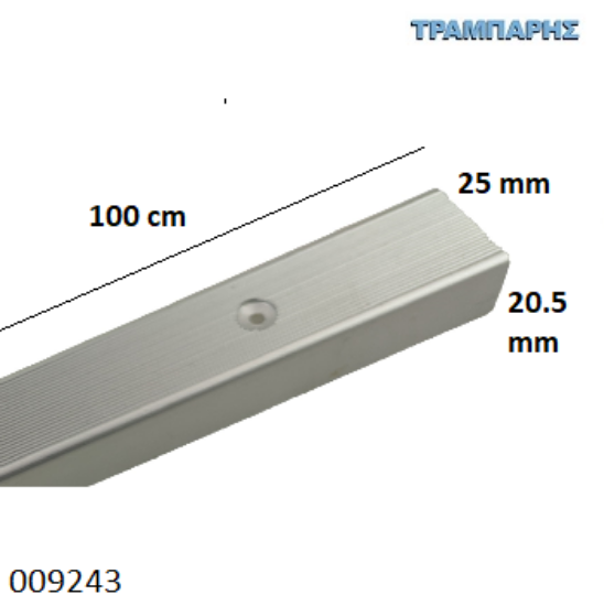 Picture of ΓΩΝΙΑ ΣΚΑΛΟΠΑΤΙΟΥ 100 cm,  Φυσικό Αλουμινίο 25x20,5 mm Βιδωτό
