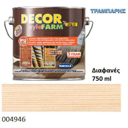 Εικόνα της ΒΕΡΝΙΚΙ ΕΜΠΟΤΙΣΜΟΥ ΔΙΑΦΑΝΕΣ Διαλύτου DECOR XYLOFARM THIXO  750ml