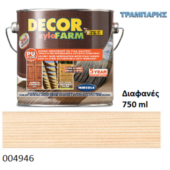 Picture of ΒΕΡΝΙΚΙ ΕΜΠΟΤΙΣΜΟΥ ΔΙΑΦΑΝΕΣ Διαλύτου DECOR XYLOFARM THIXO  750ml