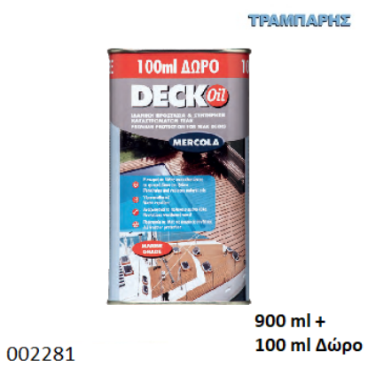 Εικόνα της DECK OIL 1Lt (900ml+100ml ΔΩΡΟ)