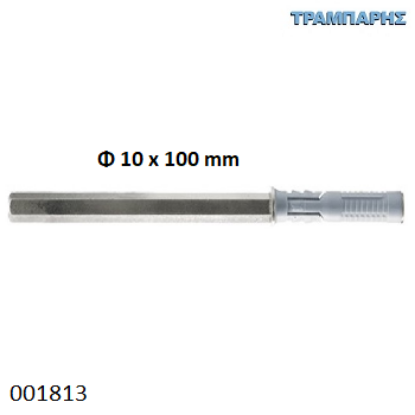 Εικόνα της ΒΥΣΜΑ ΡΑΦΙΟΥ Φ10x100 mm G&B Italy