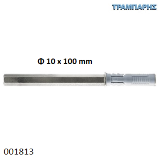 Εικόνα της ΒΥΣΜΑ ΡΑΦΙΟΥ Φ10x100 mm G&B Italy-0943