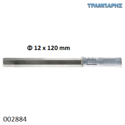 Εικόνα της ΒΥΣΜΑ ΡΑΦΙΟΥ Φ12x120 mm G&B Italy