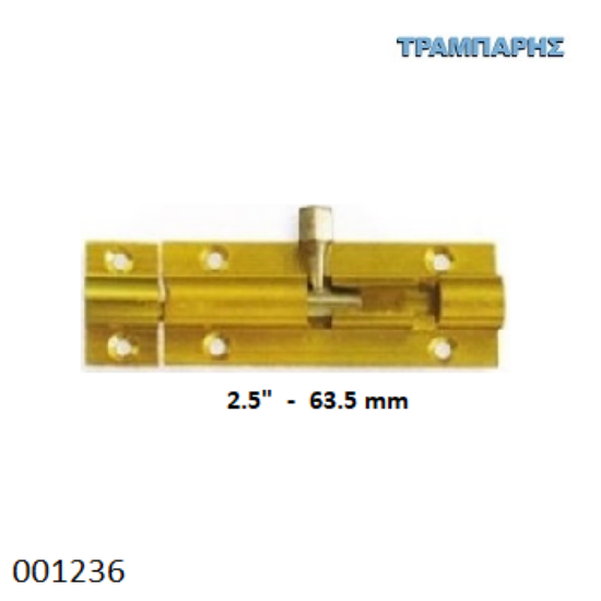 Εικόνα της ΣΥΡΤΗΣ ΓΚΡΑ 2,5'' Ε.Τ. ΚΙΤΡΙΝΟΣ ΑΛΟΥΜΙΝΙΟΥ ΚΙΝΑΣ-0772