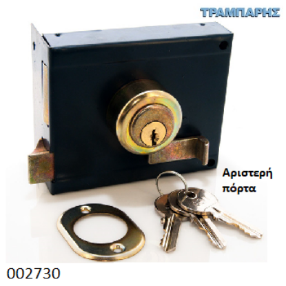 Picture of ΑΥΛΟΠΟΡΤΑΣ ΚΟΥΤΙΑΣΤΗ ΑΣΦΑΛΕΙΑΣ ΑΡΙΣΤΕΡΗ χωρίς ΑΝΤΙΚΡΙΣΜΑ