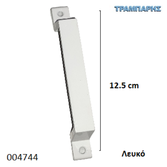 Εικόνα της ΛΑΒΗ 150 mm ΑΛΟΥΜΙΝΙΟΥ Λευκό