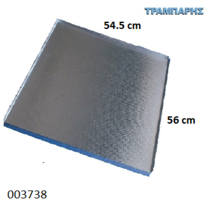 Picture of ΥΓΡΟΣΥΛΕΚΤΗΣ  560x545 mm Αλουμινίου