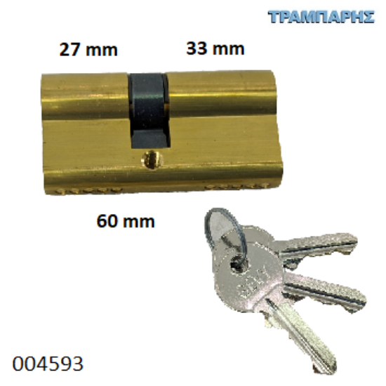 Εικόνα της ΚΥΛΙΝΔΡΟΣ 60 mm 27-33 ΑΠΛΟΣ Gevy ΧΡΥΣΟΣ