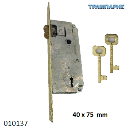 Εικόνα της ΚΛΕΙΔΑΡΙΑ ΜΠΙΛΙΑΣ 40x75 mm ΚΙΤΡΙΝΗ GEVY-0749