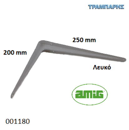 Picture of ΓΩΝΙΑ 200x250 mm ΛΕΥΚΗ AMIG