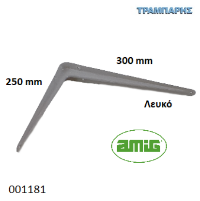 Picture of ΓΩΝΙΑ 250x300 mm ΛΕΥΚΗ AMIG