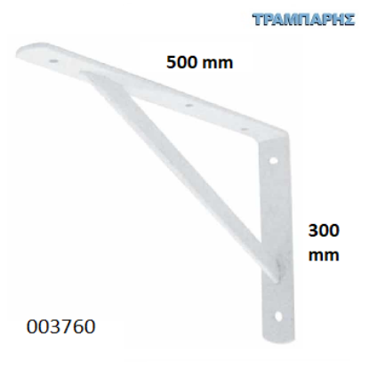 Picture of ΓΩΝΙΑ ΡΑΦΙΩΝ 300x500 mm B.T. Obelix ΛΕΥΚΗ