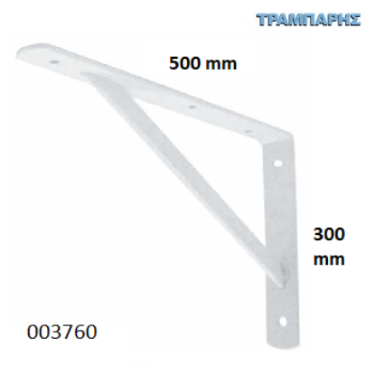 Εικόνα της ΓΩΝΙΑ ΡΑΦΙΩΝ 300x500 mm B.T. Obelix ΛΕΥΚΗ-0940