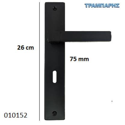 Picture of ΜΠΕΤΟΥΓΙΑ 75 mm ΠΛΑΚΑ 26 cm Μαύρο Art ''81'' ανά ζεύγος