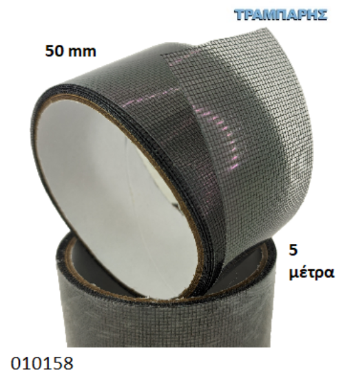 Picture of ΤΑΙΝΙΑ ΣΙΤΑΣ 50mm x 5 m ΓΚΡΙ επισκευής