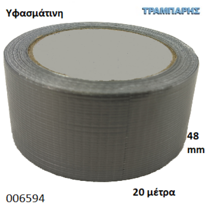 Εικόνα της ΤΑΙΝΙΑ ΥΦΑΣΜΑΤΙΝΗ 48 mm x 20 m ΓΚΡΙ
