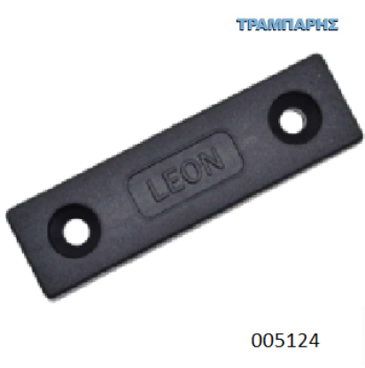Picture of ΠΑΤΙΝΙ ΚΑΡΦΩΤΟ ΜΑΥΡΟ 15x53x7 mm ΠΛΑΣΤΙΚΟ Συσκευασία: ανά τεμάχιο
