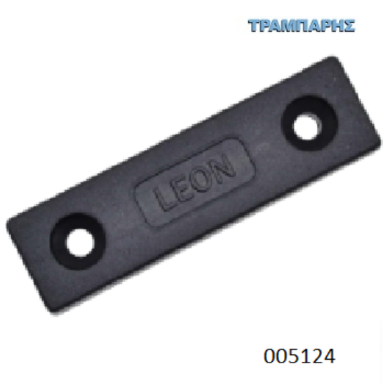 Εικόνα της ΠΑΤΙΝΙ ΚΑΡΦΩΤΟ ΜΑΥΡΟ 15x53x7 mm ΠΛΑΣΤΙΚΟ Συσκευασία: ανά τεμάχιο