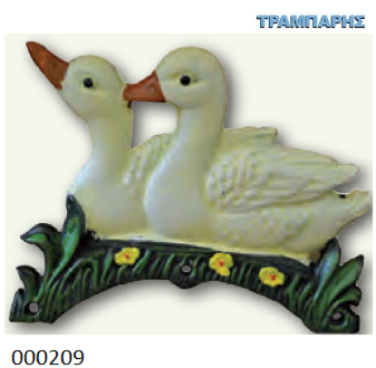 Εικόνα της ΣΕΛΑ ΧΥΤΗ ΔΙΠΛΗ ΠΑΠΙΑ