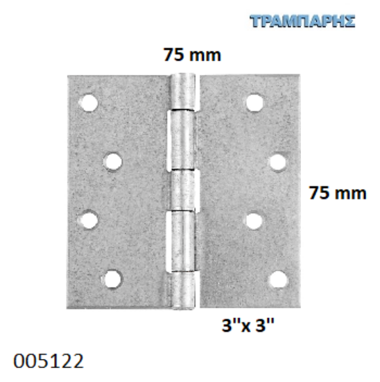 Picture of ΜΕΝΤΕΣΕΣ ΤΕΤΡΑΓΩΝΟΣ ΓΑΛΒΑΝΙΖΕ 3''x 3'' πλάκα 75x75 mm