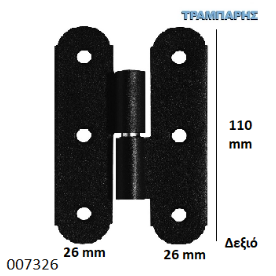 Picture of ΜΑΣΚΟΥΛΟ Μεσαίο Μαύρο 110 mm Δεξιό-0818