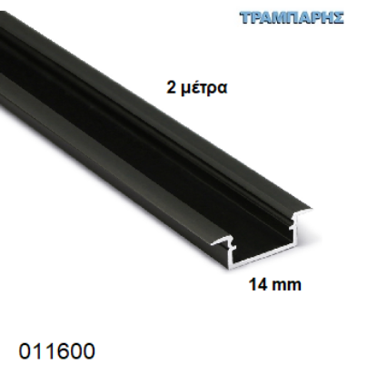 Εικόνα της ΠΡΟΦΙΛ ΑΛΟΥΜΙΝΙΟΥ ΧΩΝΕΥΤΟ Μαύρο (BEGTIN12) ΓΙΑ ΤΑΙΝΙΑ LED 14mm 2000mm TOPMET