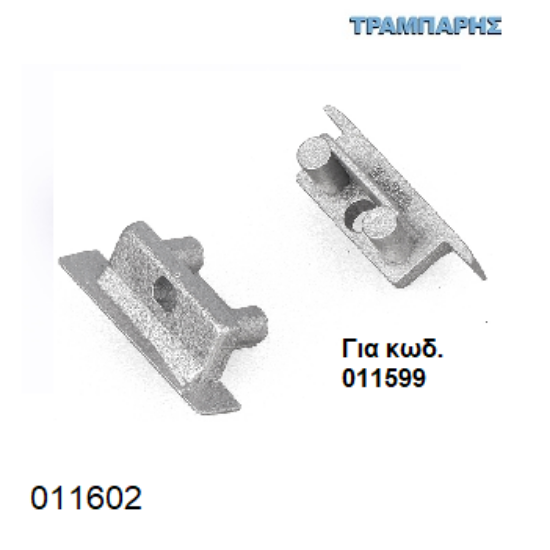 Picture of ΤΕΡΜΑΤΙΚΟ ΚΑΠΑΚΙ ΓΚΡΙ (BENGTIN12) ΓΙΑ ΠΡΟΦΙΛ ΑΛΟΥΜΙΝΙΟΥ LED 14mm 2000mm TOPMET