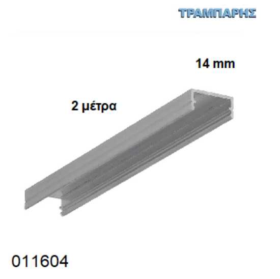 Εικόνα της ΠΡΟΦΙΛ ΑΛΟΥΜΙΝΙΟΥ ΕΞΩΤΕΡΙΚΟ (BEGTON12) ΓΙΑ ΤΑΙΝΙΑ LED 14mm 2000mm