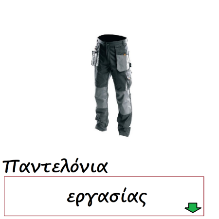 Picture for category Παντελόνια