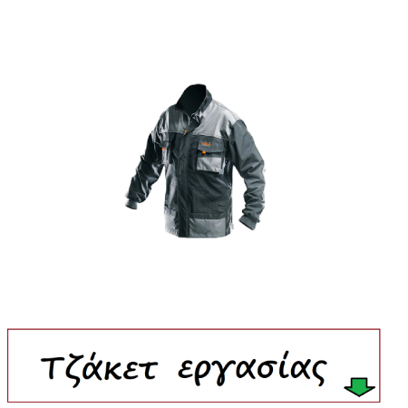 Picture for category Ενδυση Τζάκετ T-SHIRT