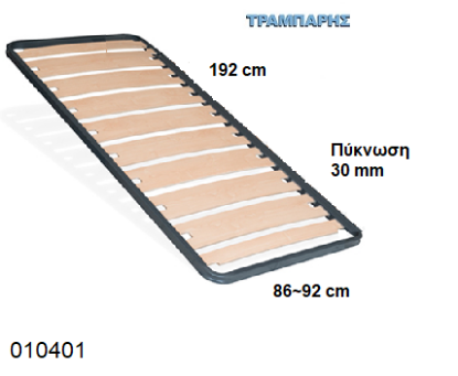 Εικόνα της ΠΛΑΙΣΙΟ   86-  92 x 192 με φαρδιές 154 mm 9 ΣΕΙΡΕΣ
