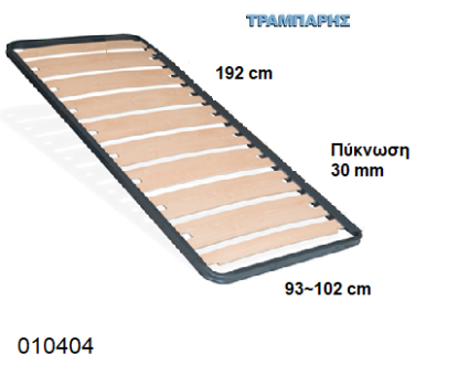 Εικόνα της ΠΛΑΙΣΙΟ   93-102 x 192 με φαρδιές 154 mm 9 ΣΕΙΡΕΣ