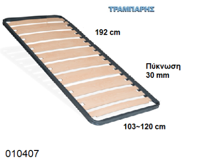 Εικόνα της ΠΛΑΙΣΙΟ 103-120 x 192 με φαρδιές 154 mm 9 ΣΕΙΡΕΣ