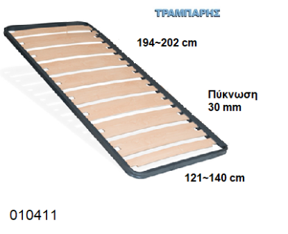 Εικόνα της ΠΛΑΙΣΙΟ 121-140 x 194-202 με φαρδιές 154 mm 10 ΣΕΙΡΕΣ