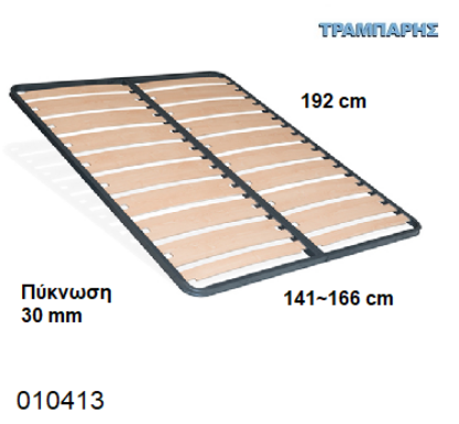 Picture of ΠΛΑΙΣΙΟ 141-166 x 192 με φαρδιές 154 mm 9 ΣΕΙΡΕΣ