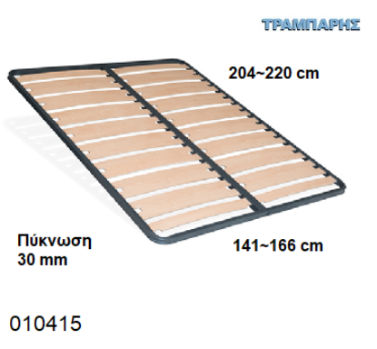 Picture of ΠΛΑΙΣΙΟ 141-166 x 204-220 με φαρδιές 154 mm 10-11 ΣΕΙΡΕΣ