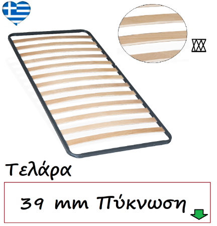 Picture for category Τελάρα Ανατομικά με 39 mm πύκνωση