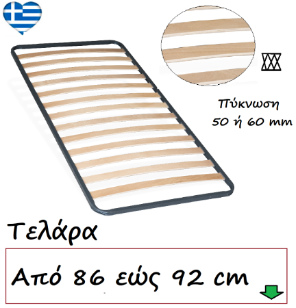 Εικόνα για την κατηγορία Τελάρα 86 εώς 92 cm πυκνωση 50 ή 60 mm