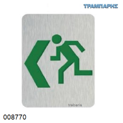 Picture of ΣΗΜΑΝΣΗ ΕΞΟΔΟΥ ΑΡΙΣΤΕΡΑ 8x6 cm