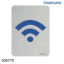 Picture of ΣΗΜΑΝΣΗ WiFi 8x6 cm