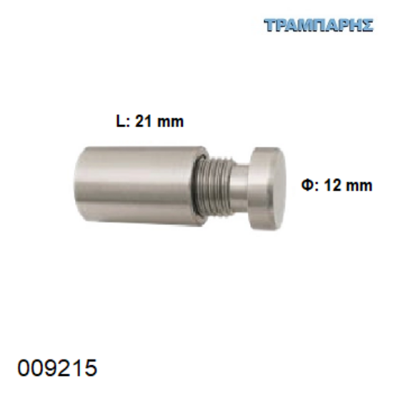 Picture of ΑΠΟΣΤΑΤΗΣ  Φ12 x L21 mm Νίκελ Αλουμίνιο