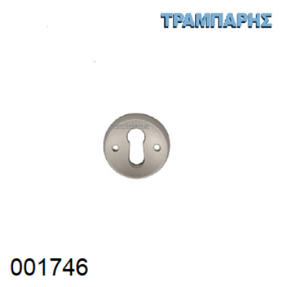 Picture of ΕΠΙΣΤΟΜΙΟ ΝΤΟΥΛΑΠΑΣ Στρογγυλό Νίκελ Ματ
