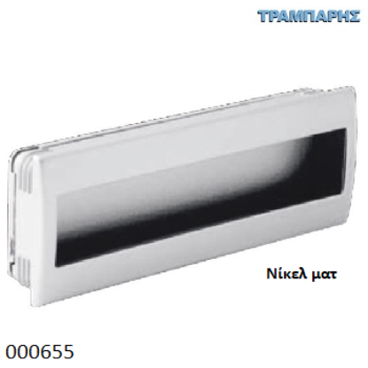 Picture of ΧΟΥΦΤΑ 130x47 mm Νίκελ ματ Πλαστικό