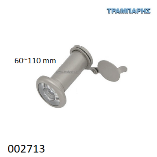 Εικόνα της ΜΑΤΑΚΙ 60 εώς 110 mm ΕΞΩΠΟΡΤΑΣ Νίκελ