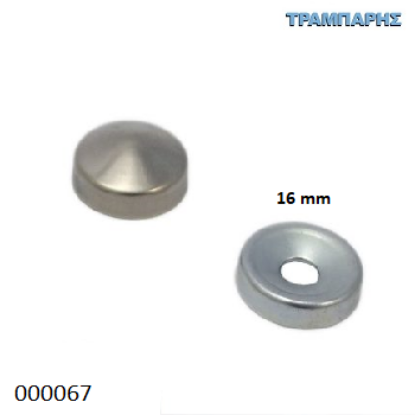 Picture of ΤΑΠΑ ΒΙΔΑΣ Φ16 mm ΣΤΡΟΓΓΥΛΗ Νίκελ