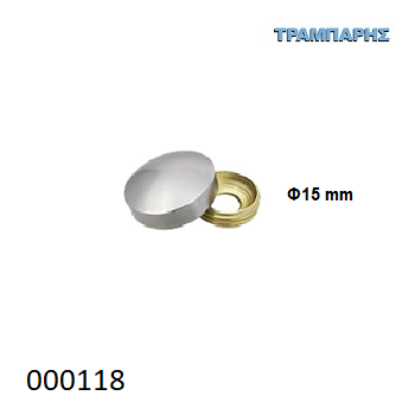 Picture of ΤΑΠΑ ΒΙΔΑΣ Φ15 mm ΣΤΡΟΓΓΥΛΗ Νίκελ Αλουμινίου